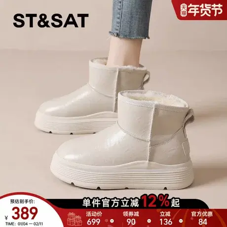 星期六厚底雪地靴女款2025新款冬季加绒加厚皮面防水防滑白色棉鞋商品大图