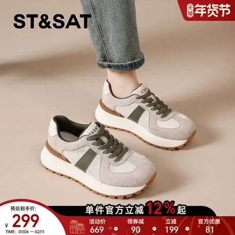 星期六厚底德训鞋女款新款春季百搭运动休闲复古阿甘老爹爆款商品大图