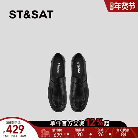 星期六英伦风复古鳗鱼纹真皮乐福鞋女百搭单鞋黑色粗跟中跟小皮鞋商品大图