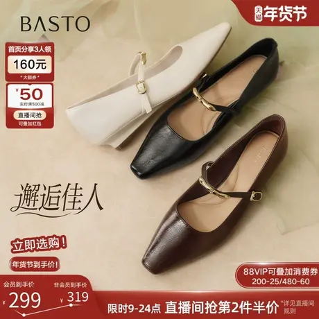 【邂逅佳人】百思图26春新款法式玛丽珍鞋方头浅口女单鞋F3091AQ6商品大图