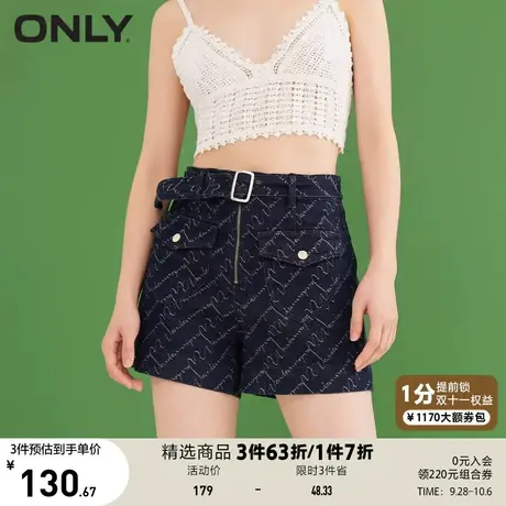 ONLY奥莱夏季甜美简约纯色腰带直筒高腰牛仔短裤女商品大图