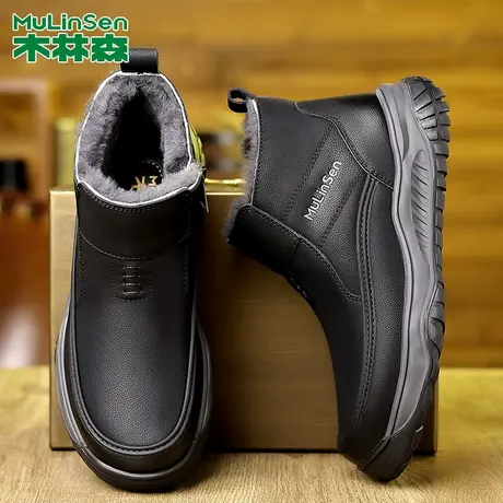 木林森雪地靴男2025冬季新款男鞋保暖鞋加绒加厚男士棉鞋棉靴子男商品大图