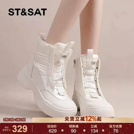 星期六厚底雪地靴女2025新款冬季加绒加厚保暖棉鞋防水防滑短靴直商品大图