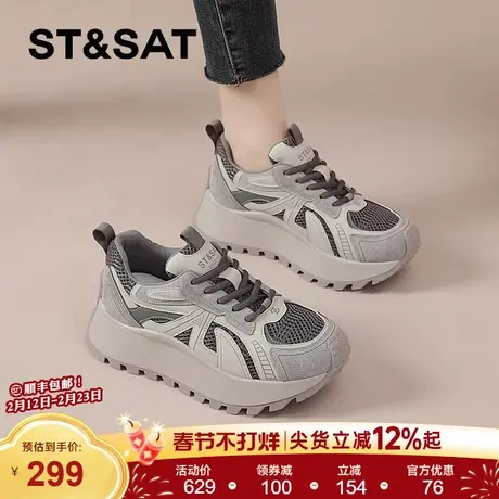 星期六德训鞋女2025秋冬季新款厚底休闲运动鞋显脚小松糕鞋板鞋爆商品大图