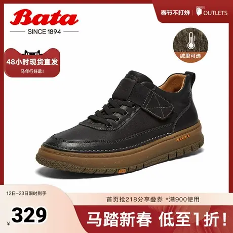 Bata休闲鞋男冬季商场新款百搭舒适通勤牛皮厚底低靴Z3951DD4商品大图