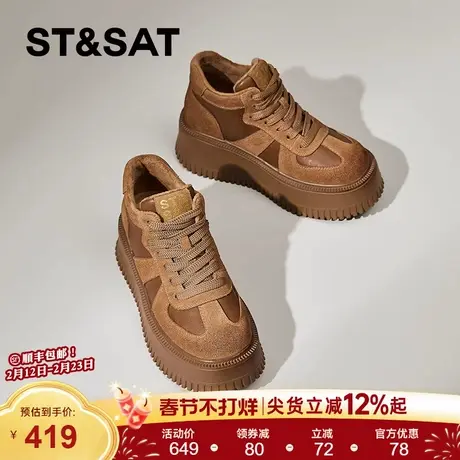 星期六高帮鞋子女2025新款秋冬加绒复古松糕鞋真皮百搭休闲德训鞋商品大图