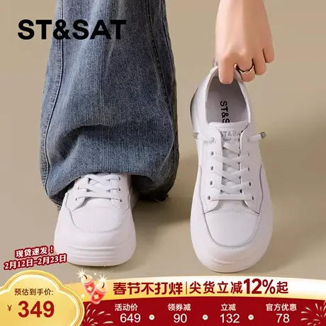 星期六休闲小白鞋女2026新款春季厚底增高时尚百搭轻便运动板鞋女商品大图