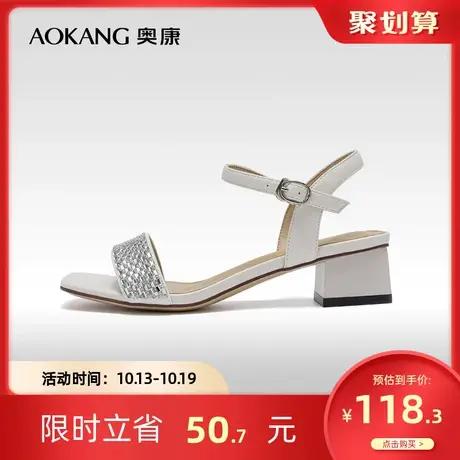 奥康女鞋 夏季气质优雅露趾时尚时装凉鞋粗跟舒适日常气质通勤潮商品大图