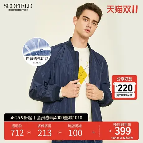 SCOFIELD男装夹克春季新品棒球领防风防水短款夹克外套商品大图