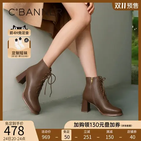 千百度高跟马丁靴2023新款秋冬粗跟英伦风羊皮短靴子女鞋美拉德商品大图