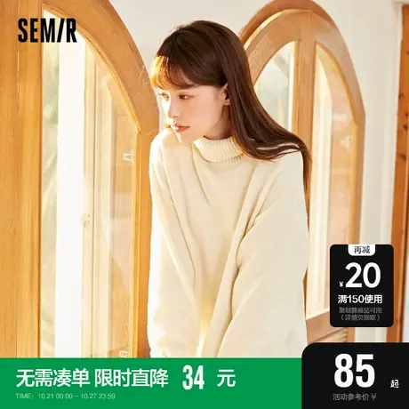 森马针织衫女半高领灯笼袖基础通勤2022冬季新款纯色开叉宽松毛衫图片