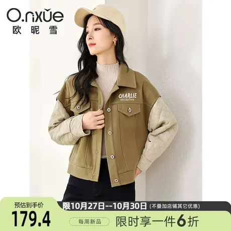 欧昵雪2023冬季新款时尚翻领长袖拼接加厚呢外套女小个子个性上衣图片