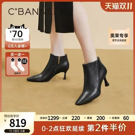 千百度羊皮靴2023新款秋冬细高跟靴时尚时装靴尖头软面短靴子女鞋图片