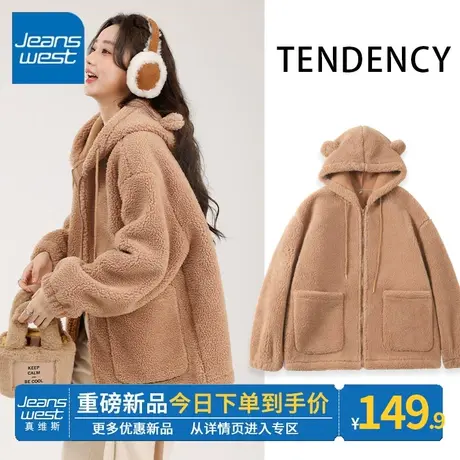 ZR真维斯摇粒绒棕色立领外套上衣慵懒流行宽松舒适2023爆款上衣女商品大图