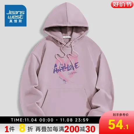 KC真维斯女装 2023秋季新款 连帽潮流爱心字母印花长袖宽松卫衣商品大图