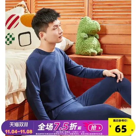 唐狮2023新款保暖内衣男士秋衣秋裤加绒加厚AB面暖绒保暖套装男士图片