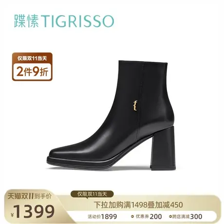 蹀愫2023冬新款方头都市增高质感胎牛皮时装靴女鞋靴子TA43783-11商品大图