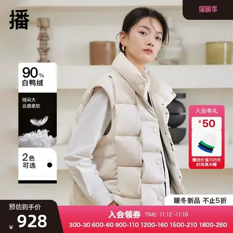 播顺色圆形纽扣羽绒马甲2023秋冬新品设计感百搭商品大图