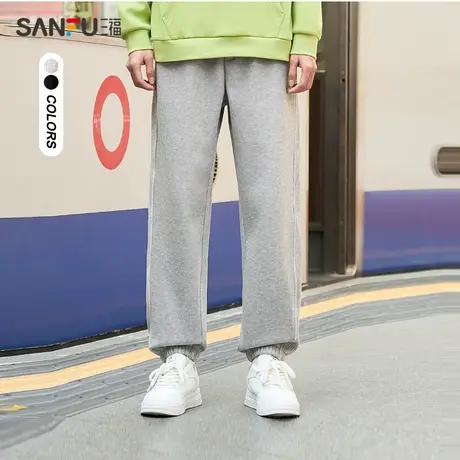 三福2023冬男士侧边毛织拼接重磅卫裤 休闲宽松收脚长裤478769图片