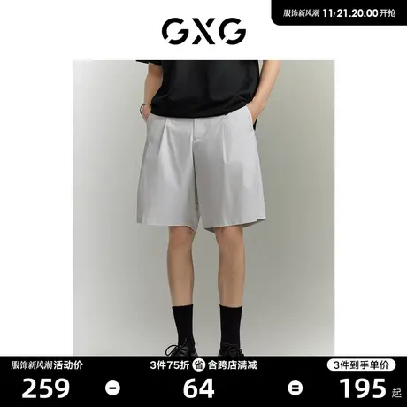 GXG男装 双色口袋绣花棉感舒适休闲宽松通勤短裤 2023夏季新品图片