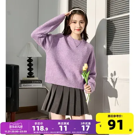 唐狮新款女圆领花纱女毛衣短款套头毛线衫2023高级感超好看毛衣xz图片