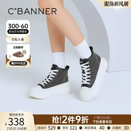 千百度女鞋年春季新款时尚松糕底高帮鞋厚底增高小众设计帆布鞋图片