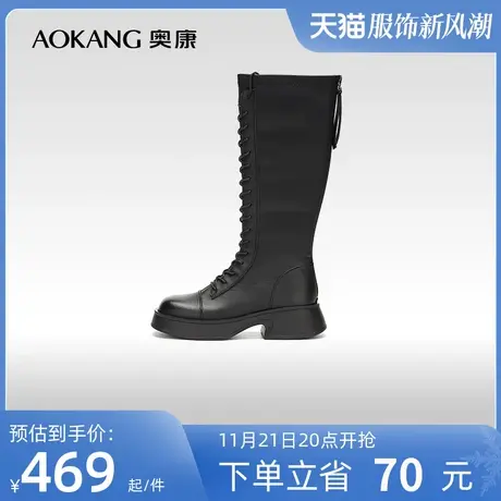 【门店发货】奥康女鞋 2023冬季新款时尚绑带长筒靴圆头厚底潮酷商品大图