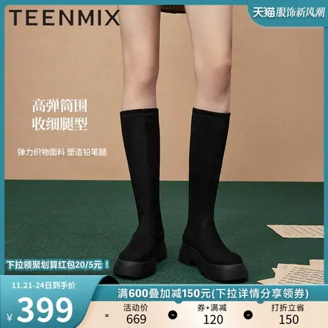 天美意厚底加绒弹力时装靴长靴女鞋高筒骑士靴子冬季新款NTX31DG3商品大图