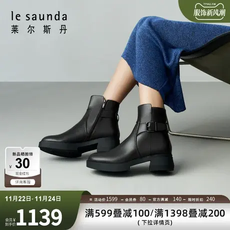莱尔斯丹秋冬商场同款时尚饰扣圆头厚底通勤短靴女靴4T49019V图片