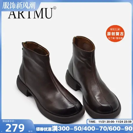 Artmu阿木复古平底短靴女春秋单靴子女2023新款真皮马丁靴百搭图片