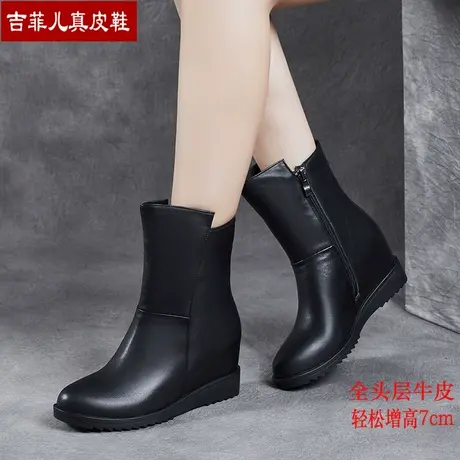 内增高女鞋2023单靴真皮靴子高跟短靴女冬季新款软皮马丁靴秋女靴商品大图