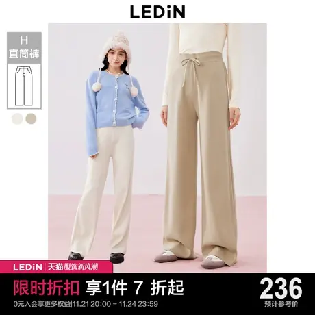 乐町柔顺软垂温暖感针织裤2023年秋季新款女生宽松显瘦休闲裤长裤商品大图