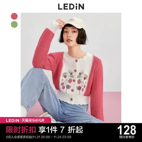 乐町毛衣外套女甜美休闲秋冬新款女装田园温柔针织开衫针织衫图片