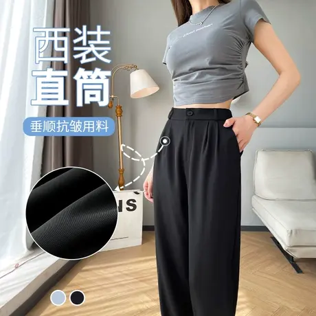 真维斯LIFE西装裤夏季女2023新款小个子垂感宽松休闲直筒修身长裤商品大图