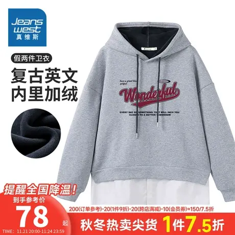 YD真维斯女装连帽套头衫2023冬季新款复古英文印花假两件加绒卫衣商品大图