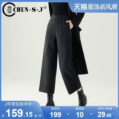 小个子灰色毛呢阔腿裤女秋冬新款休闲裤高腰八分九分醋酸羊毛裤子商品大图