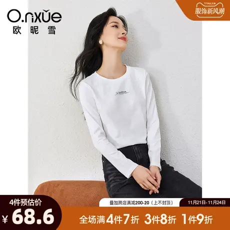 欧昵雪2023冬装新款圆领字母印花拼接睫毛蕾丝显瘦T恤女长袖上衣图片