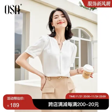OSA欧莎高级感缎面短袖雪纺衫女夏季2023年新款v领锁骨显瘦薄上衣商品大图