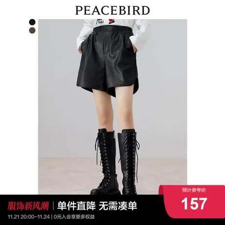 太平鸟PU皮短裤女外穿2023秋冬新款休闲裤短款皮裤直筒裤阔腿短裤图片
