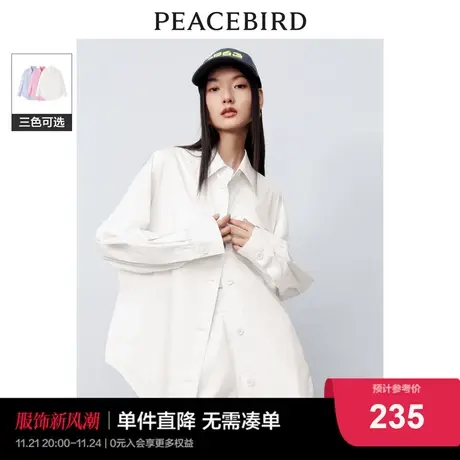 太平鸟宽松外套式长袖衬衫女2023秋装新款女士衬衣法式多巴胺穿搭图片