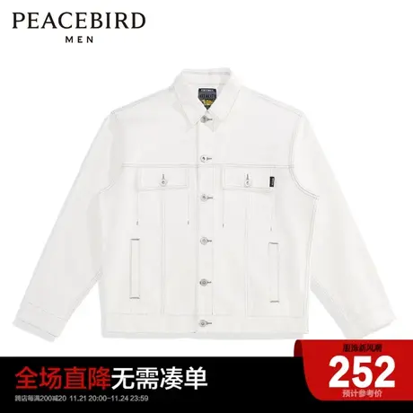 太平鸟男装 2023明线工装牛仔夹克B2BJC1118商品大图