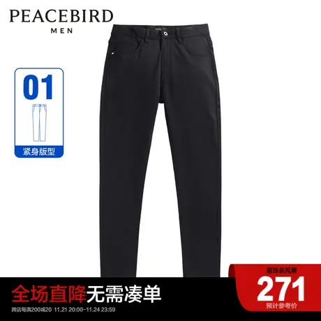 太平鸟男装新款紧身牛仔裤时尚老花小脚裤B2HAD1A02图片