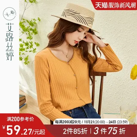 艾路丝婷针织长袖T恤女2023秋季新款条纹提花打底衫显瘦减龄上衣图片