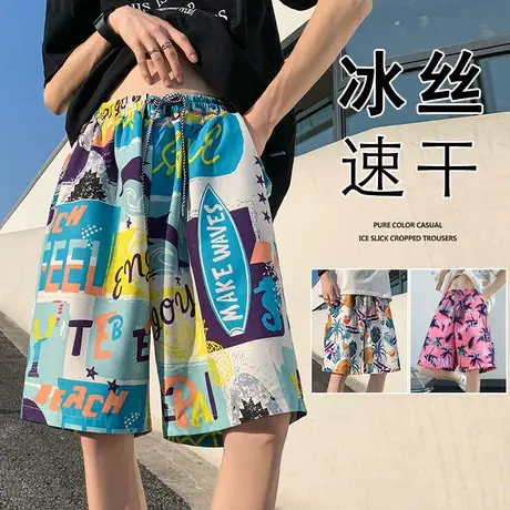 沙滩裤花短裤男夏季休闲居家睡裤速干游泳裤可下水宽松潮牌大裤衩商品大图