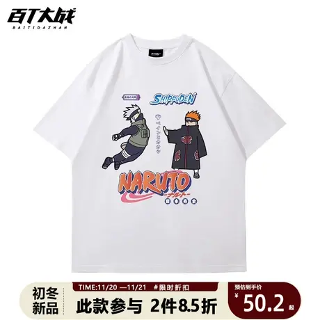 日系火影忍者联名T恤动漫佩恩卡卡西疾风传周边男女潮牌纯棉短袖图片
