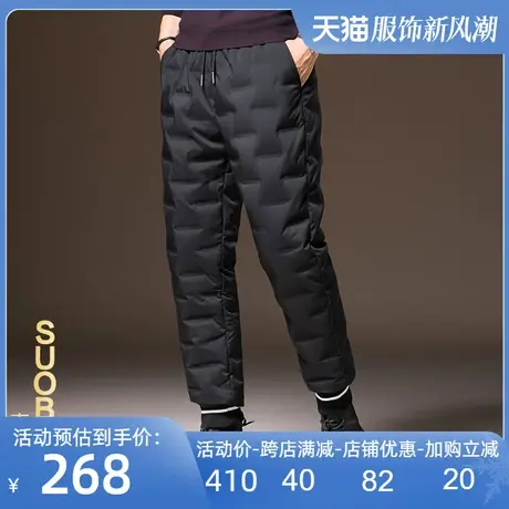 哈伦羽绒裤男外穿修身保暖运动青年横纹束脚裤加厚白鸭绒羽绒棉裤商品大图