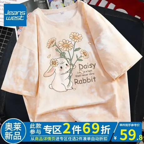 ZR真维斯t恤女2023新款夏季短袖搭配好看时尚高级感宽松半袖t恤女商品大图