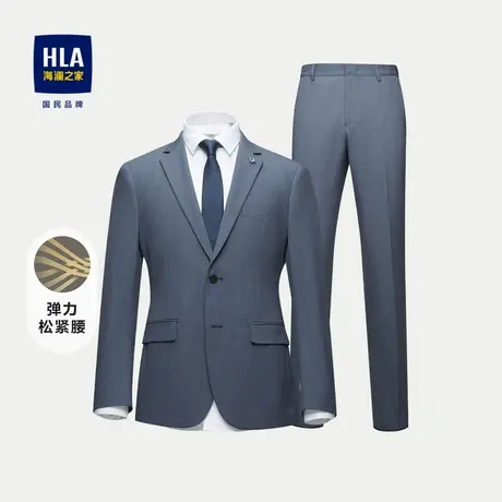 HLA/海澜之家弹力松紧腰礼服套装23春秋新修身商务婚庆西服套西男图片