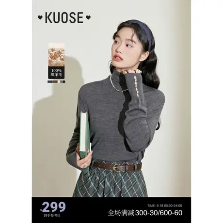 阔色绵羊毛灰色高领毛衣女2023秋冬新款打底衫大衣内搭黑色针织衫商品大图