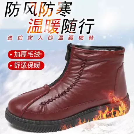 棉鞋女冬加绒中老年中筒棉靴女加厚保暖棉鞋防滑防水冬季妈妈棉鞋商品大图